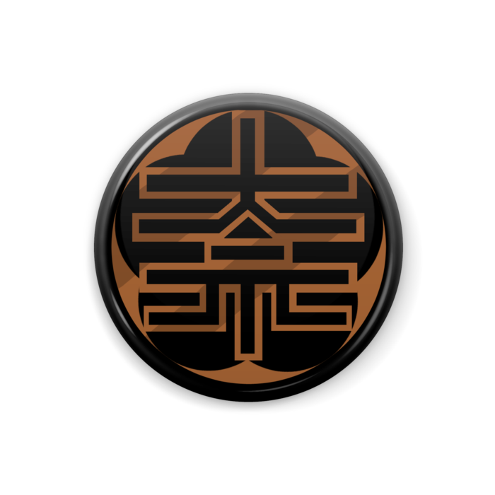 銅