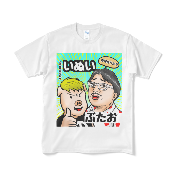 Tシャツ（短納期） - M - ホワイト
