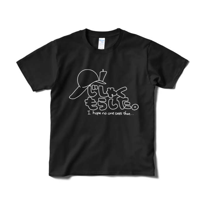 Tシャツ（短納期） - S - ブラック