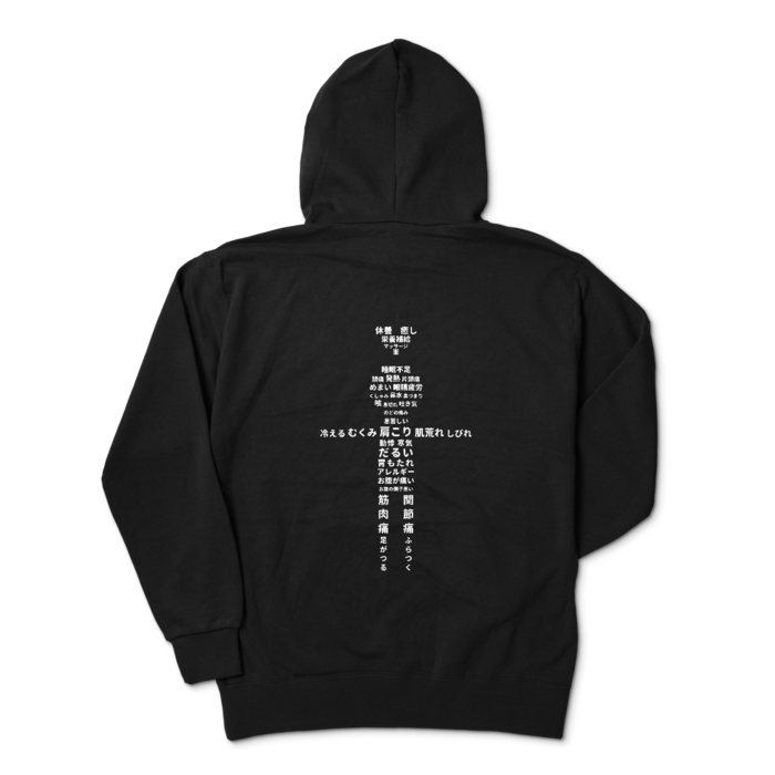 ジップパーカー　黒色（ブラック）　XL
