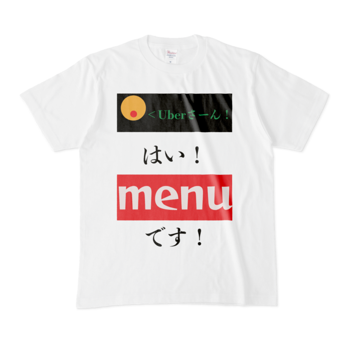 Tシャツ - M - 白