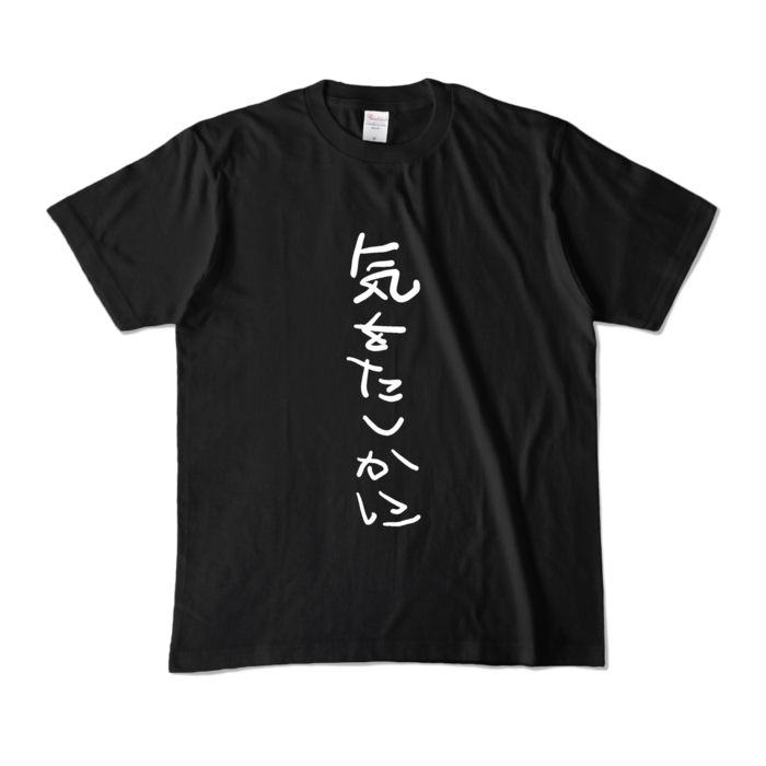 カラーTシャツ - M - ブラック (濃色)