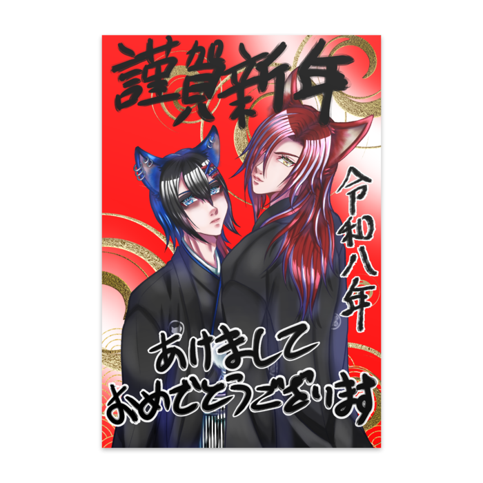 ポストカード(10枚セット) - ヴァンヌーボVGスノーホワイト195kg