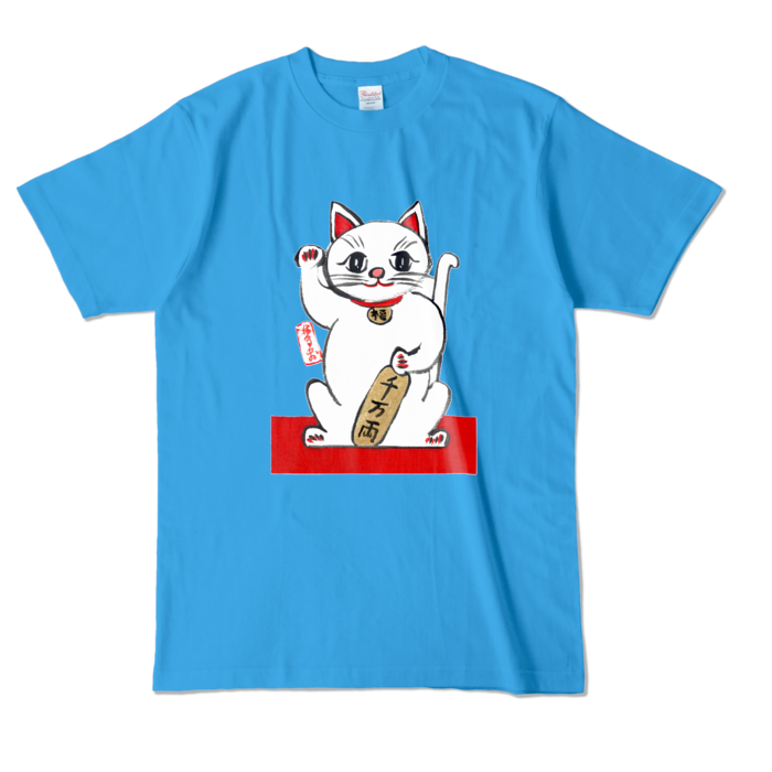 カラーTシャツ - L - ターコイズ (濃色)