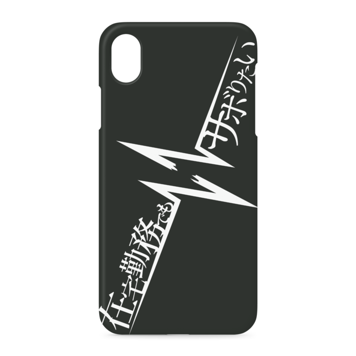 iPhoneケース - iPhone XR
