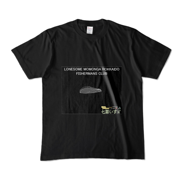 カラーTシャツ - M - ブラック (濃色)