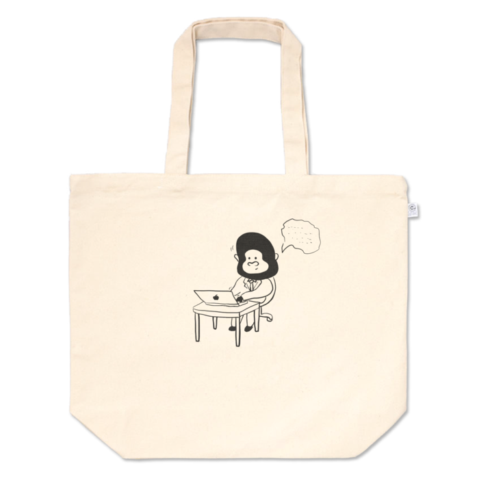 トートバッグ - L - プリント面積中