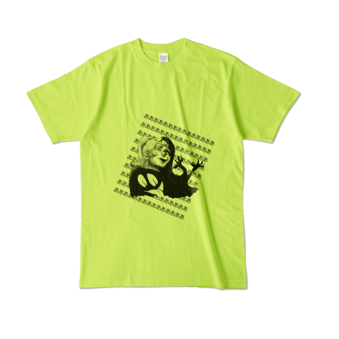 カラーTシャツ - L - ライトグリーン （淡色）