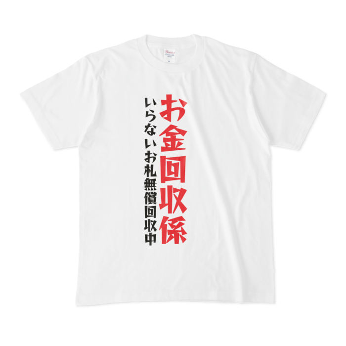 Tシャツ - M - 白