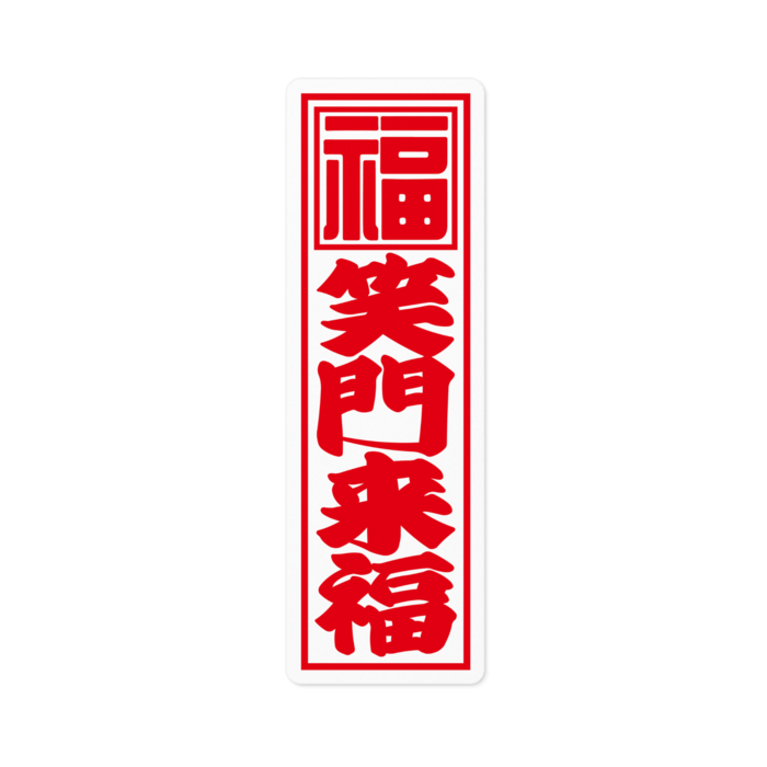 ステッカー - 100 x 100 (mm)