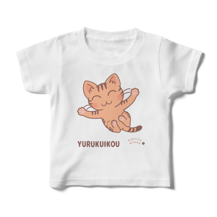 キッズTシャツ - 100cm - 正面