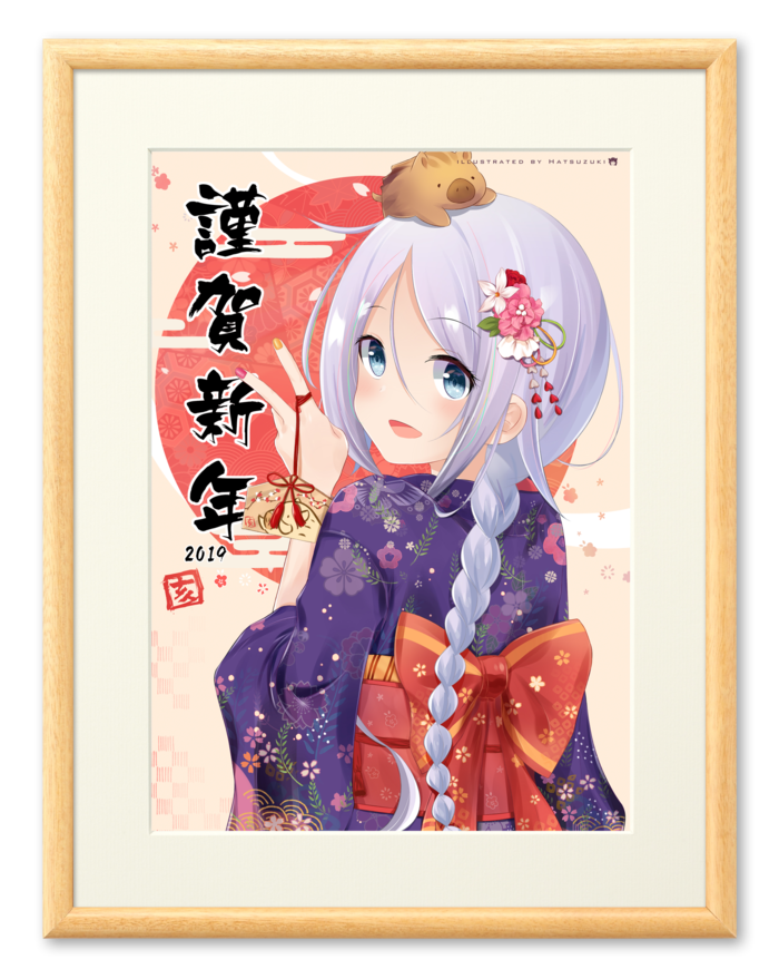 複製画(プリモアート) - A4