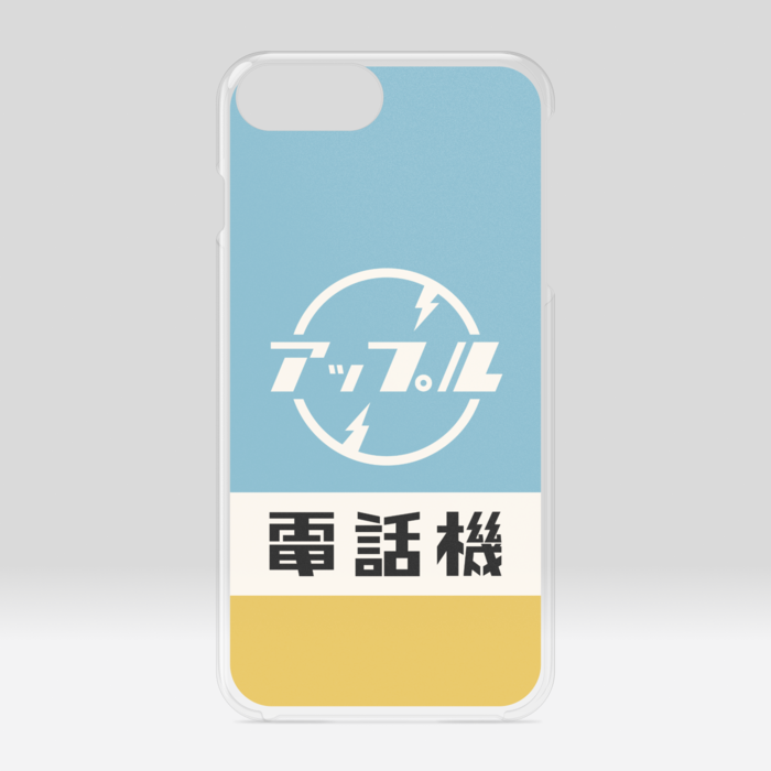 クリアiPhoneケース - iPhone 6 Plus / 7 Plus / 8 Plus