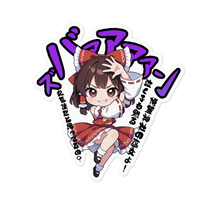 ステッカー - 100 x 100 (mm)