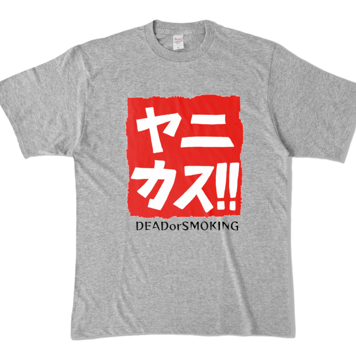 カラーTシャツ - XL - 杢グレー (濃色)