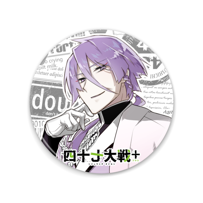 京都さん