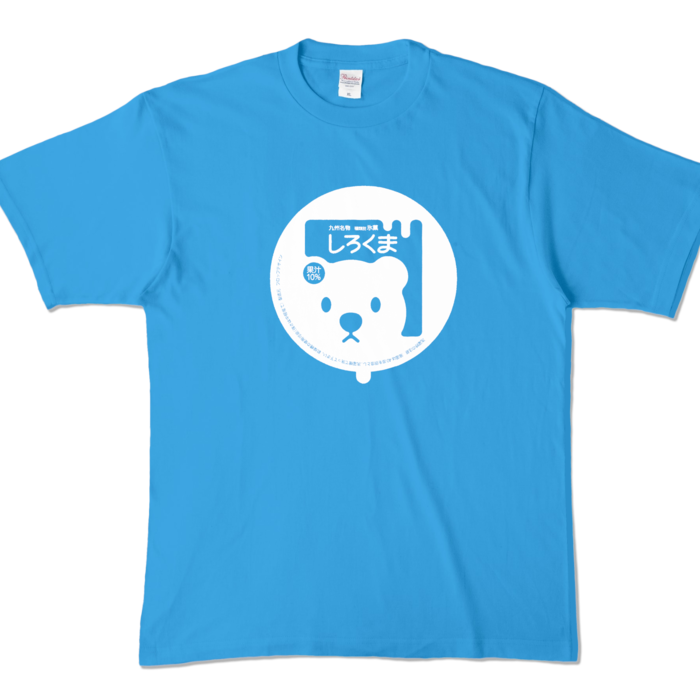 カラーTシャツ - XL - ターコイズ (濃色)