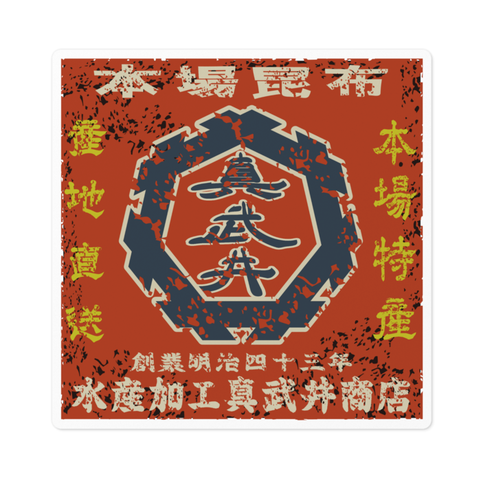 ステッカー - 100 x 100 (mm)