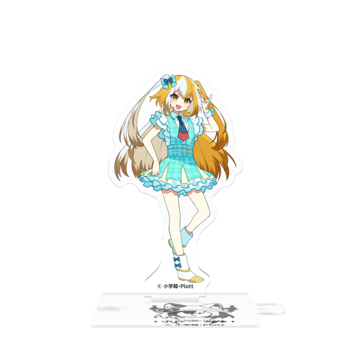 つながるアクスタ - 80mm