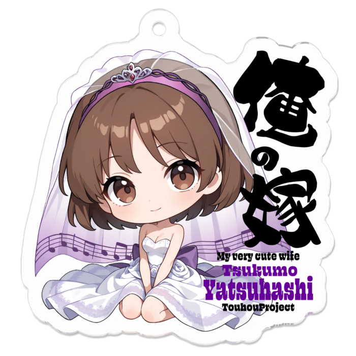 アクリルキーホルダー - 50 x 50 (mm)