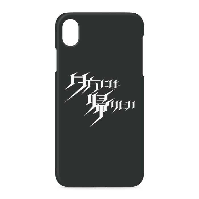 iPhoneケース - iPhone XR - 側面あり