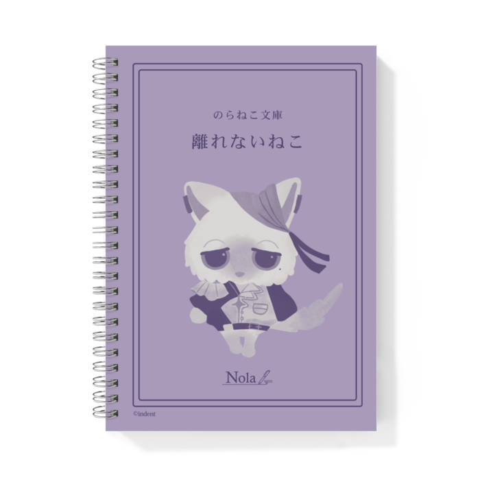 リングノート（トレンドセッター）