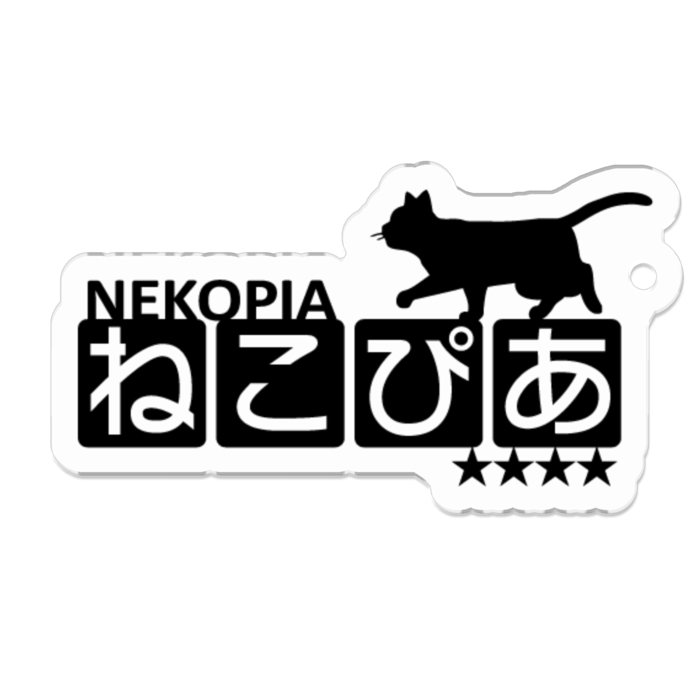 アクリルキーホルダー - 50 x 50 (mm)