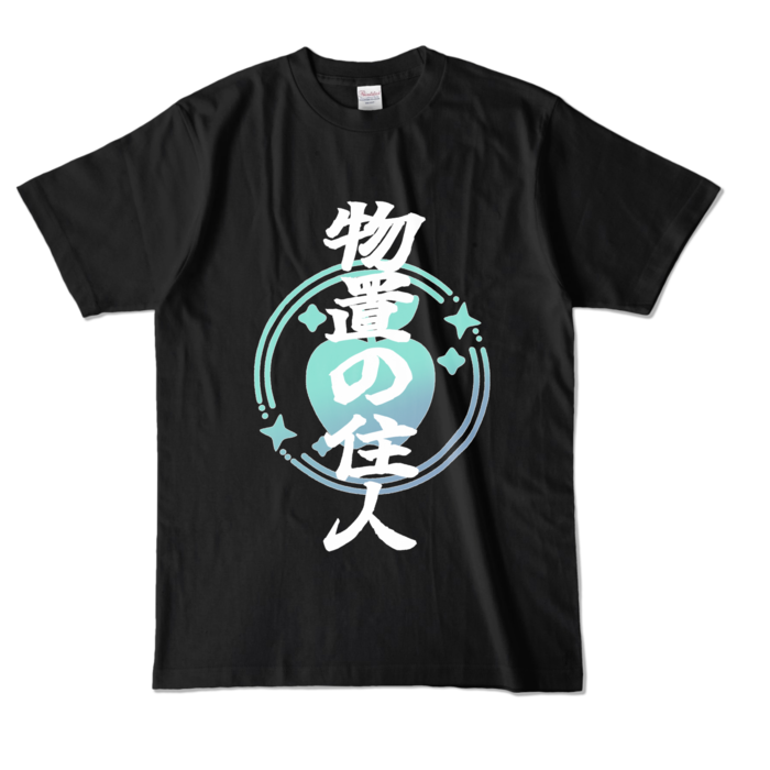 カラーTシャツ - L - ブラック (濃色)