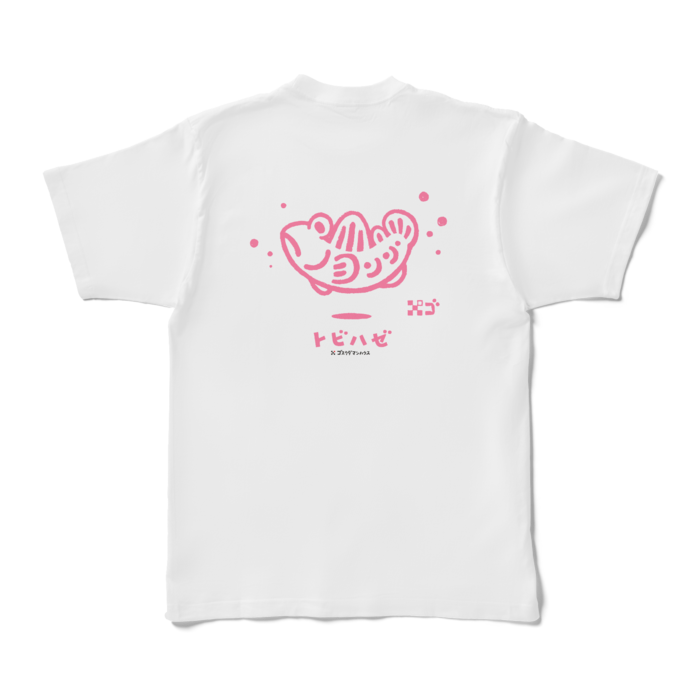 Tシャツ - XL - 白