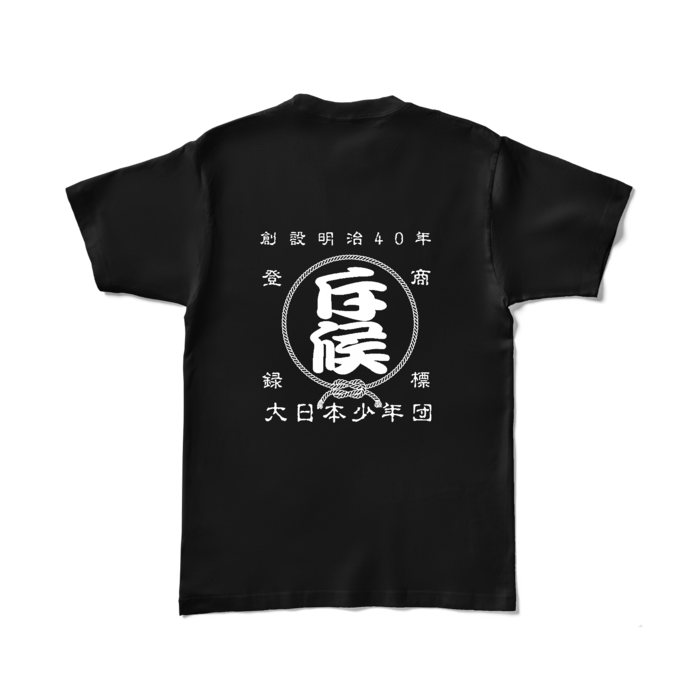 Tシャツ - L - ブラック 