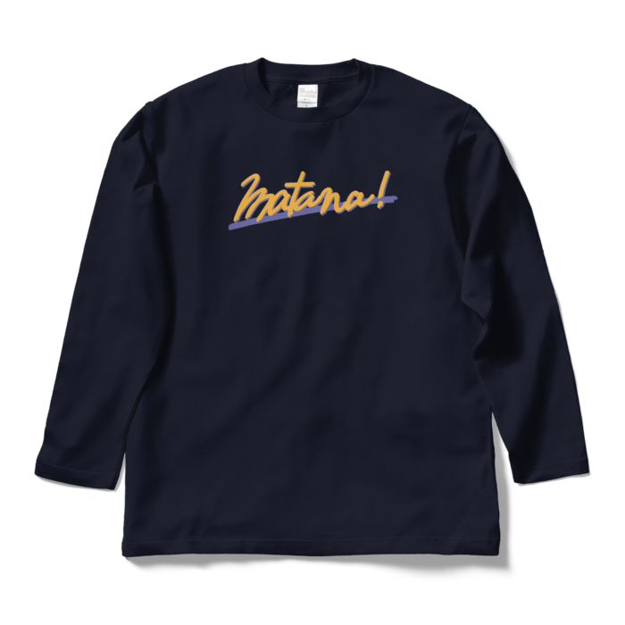 ロングスリーブTシャツ - L - ネイビー