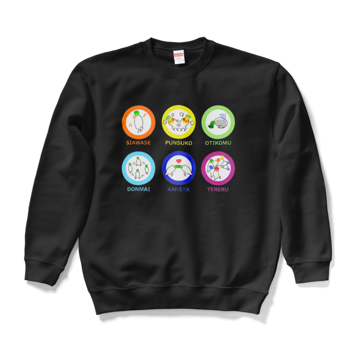 スウェット - L - ブラック