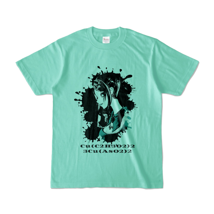 カラーTシャツ - S - アイスグリーン (淡色)