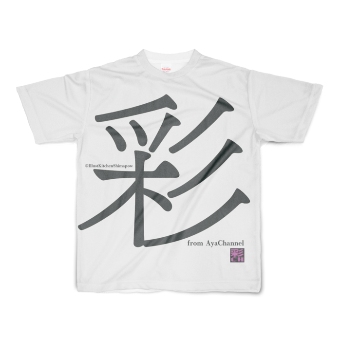 キャラ背面Ver Kawaii!彩子Tシャツ - S - 両面印刷