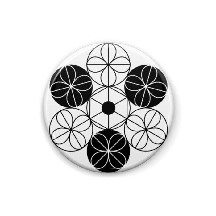 無彩色 - 陽