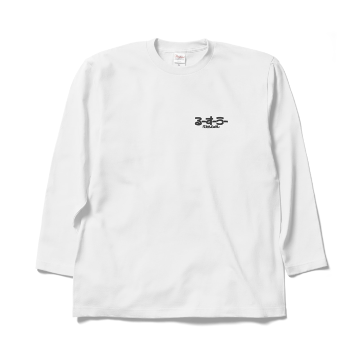【るーすーうー】- XL - ホワイト