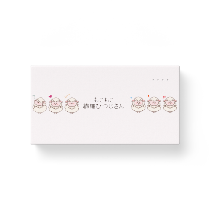 モバイルバッテリー - 横