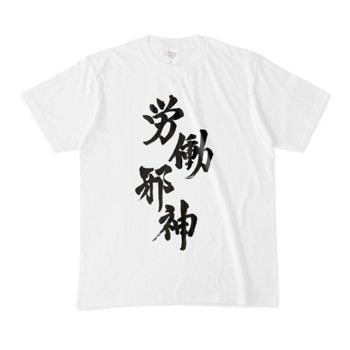 Tシャツ - M - 白