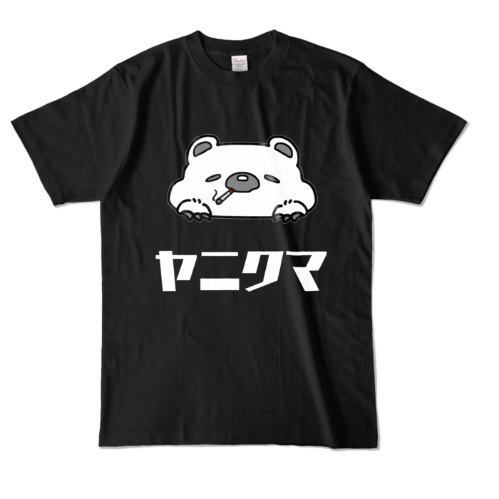 カラーTシャツ - L - ブラック (濃色)