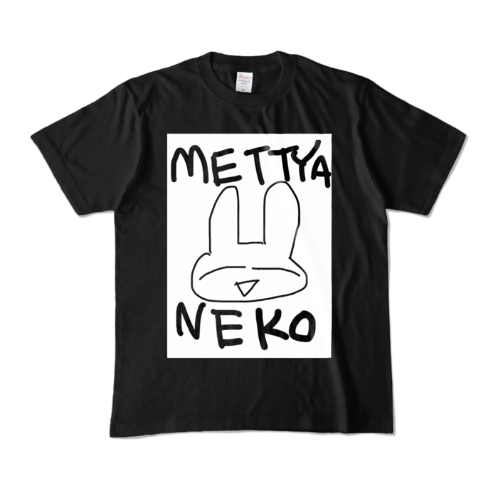 カラーTシャツ - M - ブラック (濃色)