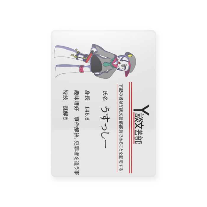 プラスチックカード - トレカ(63 × 88mm)