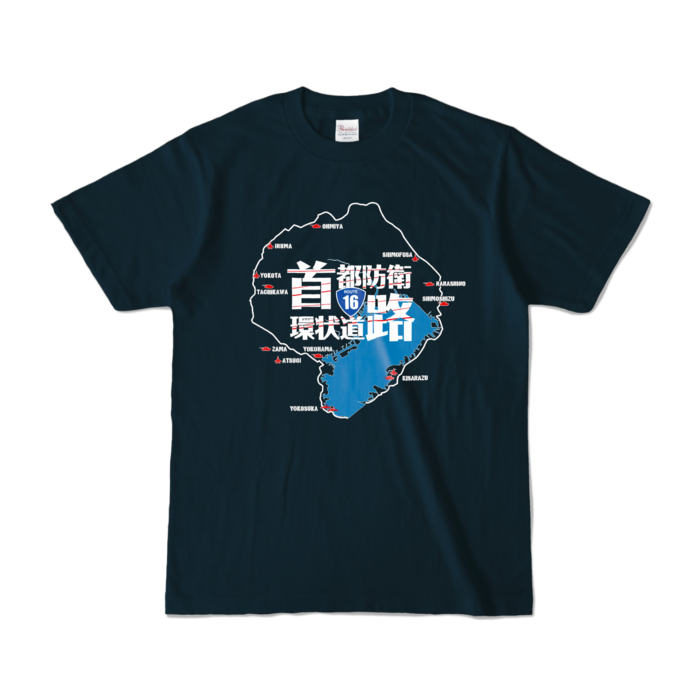 カラーTシャツ - S - ネイビー (濃色)