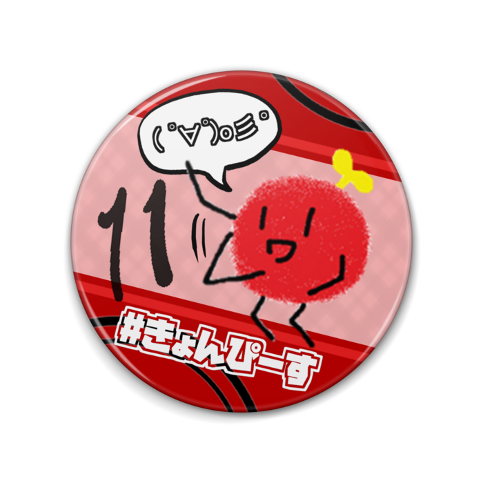 缶バッジ - 76mm