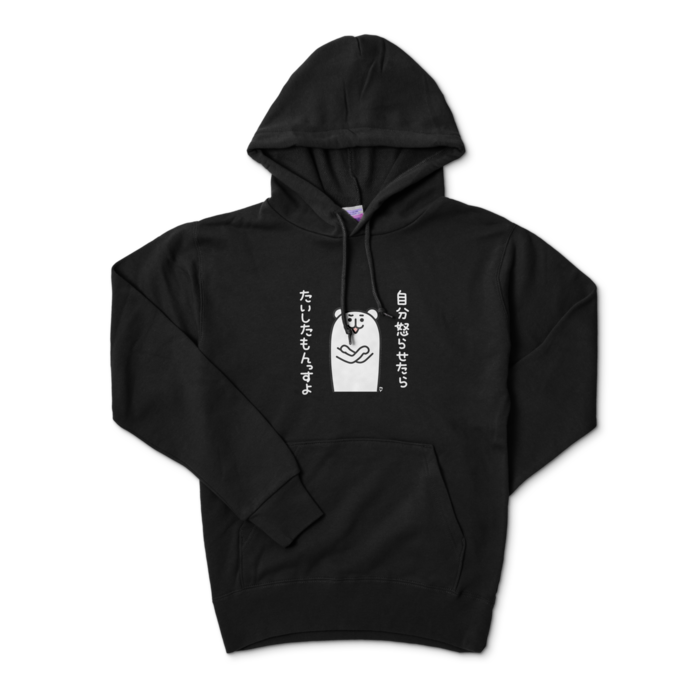 パーカー - S - ブラック