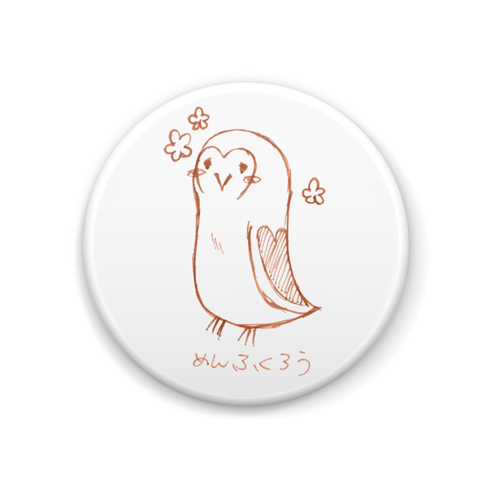 缶バッジ - 44mm