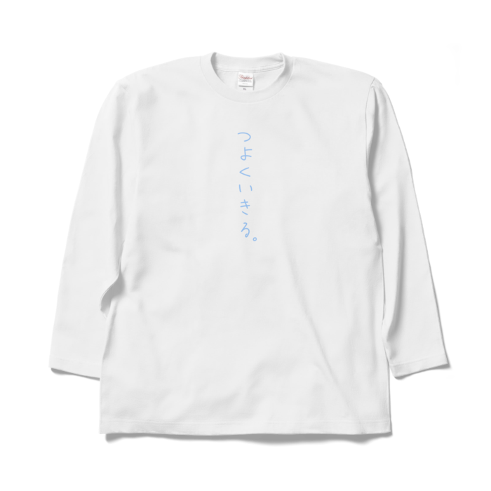 ロングスリーブTシャツ - XL -