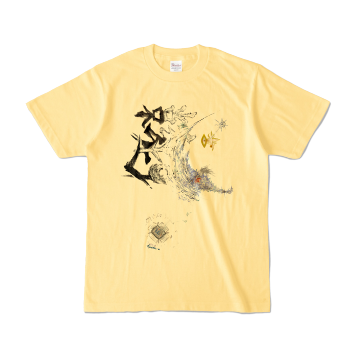 カラーTシャツ - S - ライトイエロー (淡色)