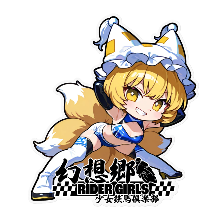 ステッカー - 160 x 160 (mm)(1)