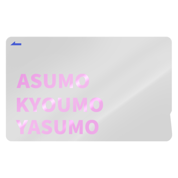 ICカードステッカー - 約85.7x53.9(mm)