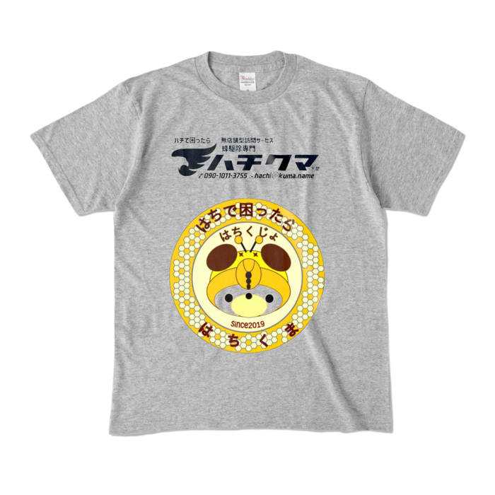 カラーTシャツ - M - 杢グレー (濃色)